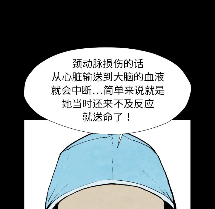 第 27 话56