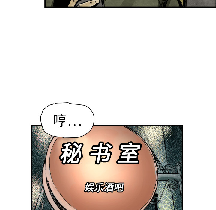 第 3 话35