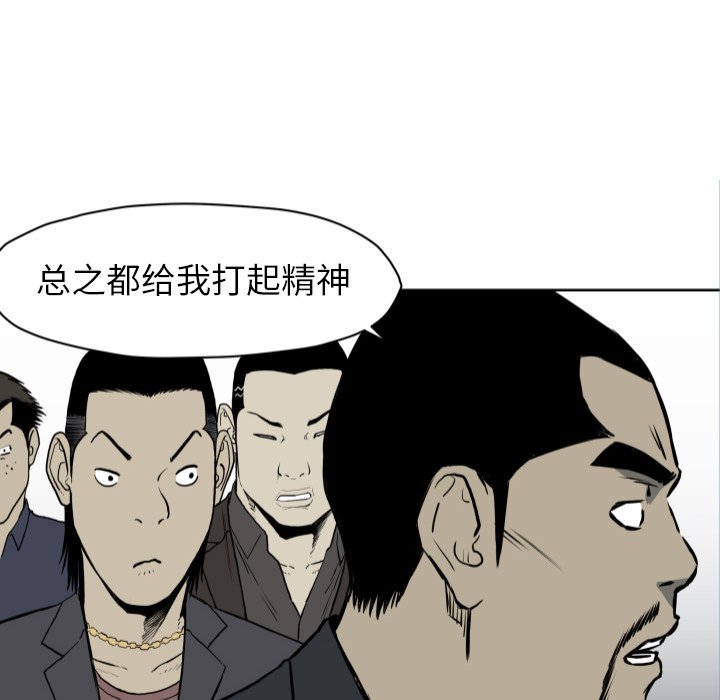 第 67 话17