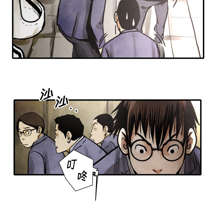 第 24 话111