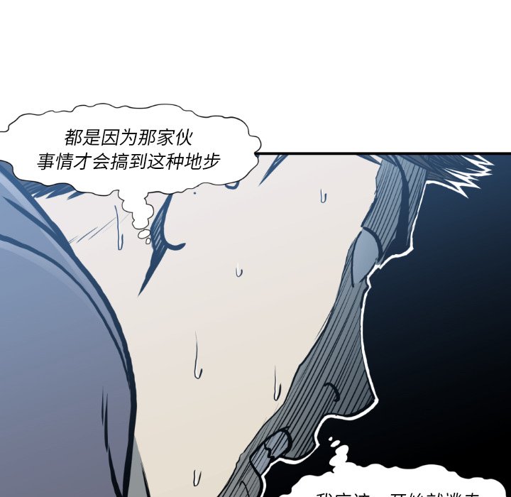第 81 话99