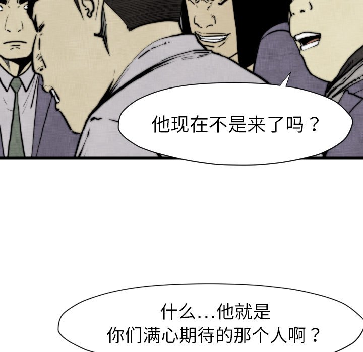 第 48 话83