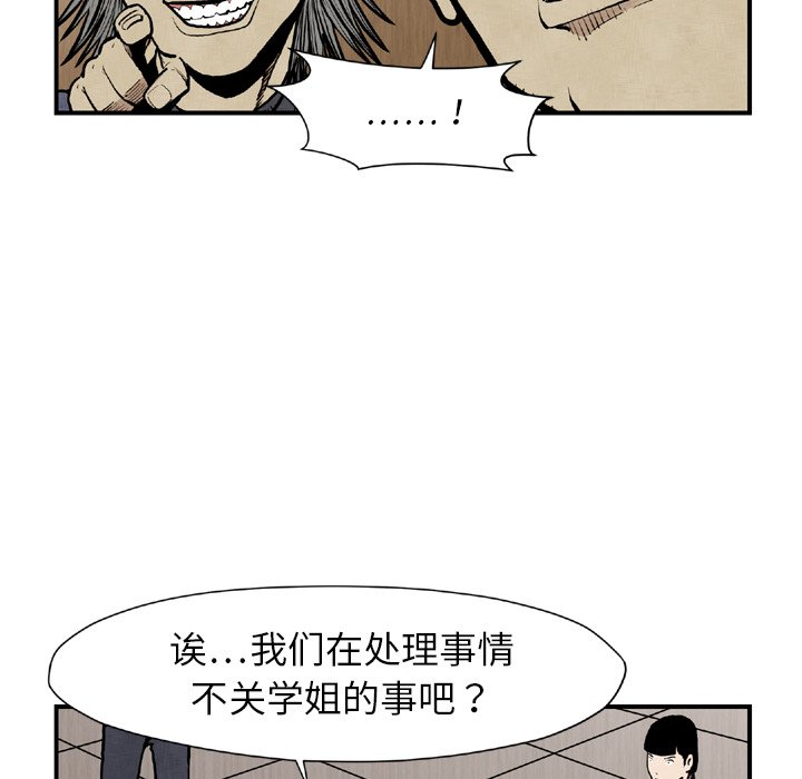 第 44 话30