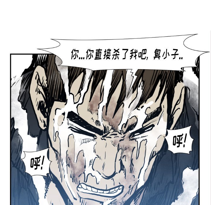 第 74 话93