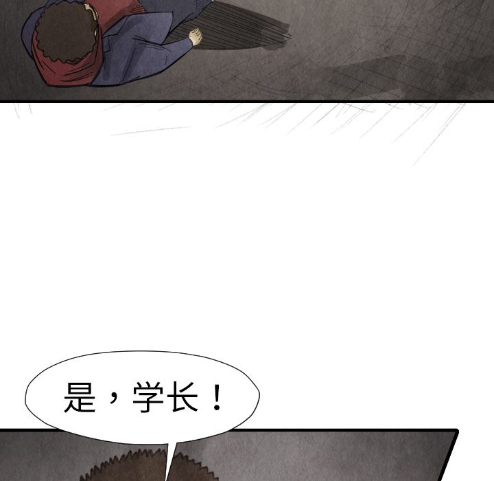 第 14 话58