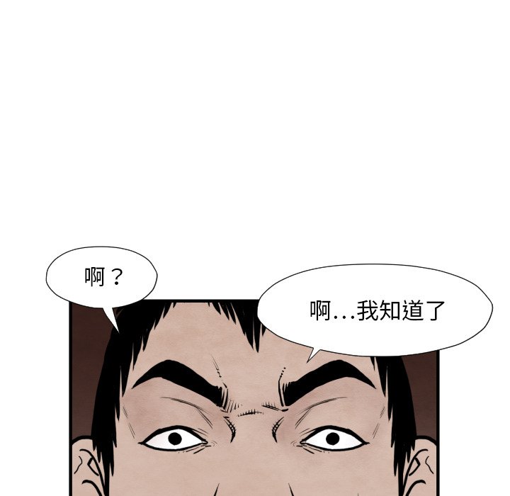 第 34 话80