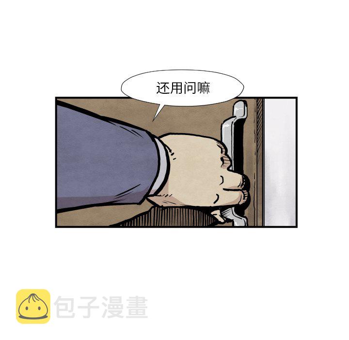第 37 话78