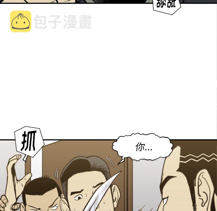 第 53 话94
