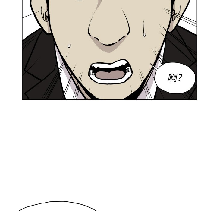 第 65 话84
