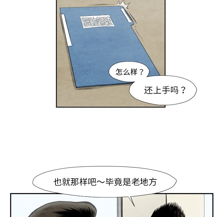 第 36 话39