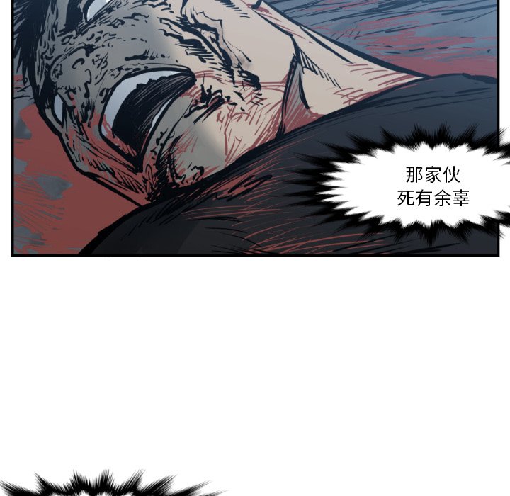 第 76 话25