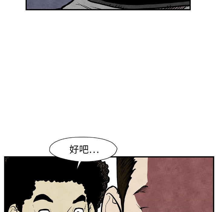 第 44 话24
