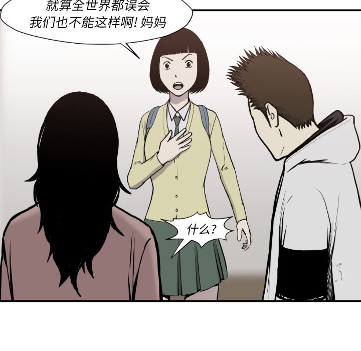 第 80 话34