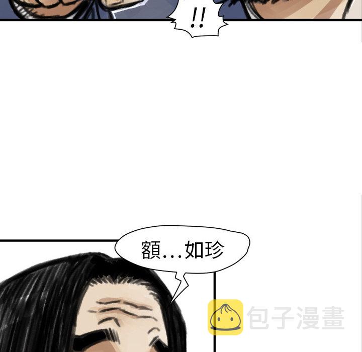 第 5 话34