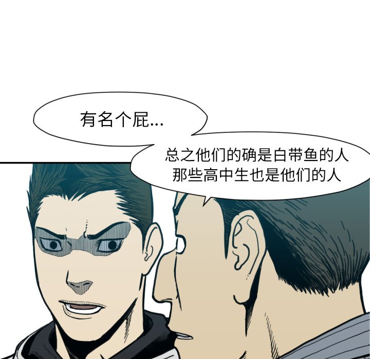 第 52 话116