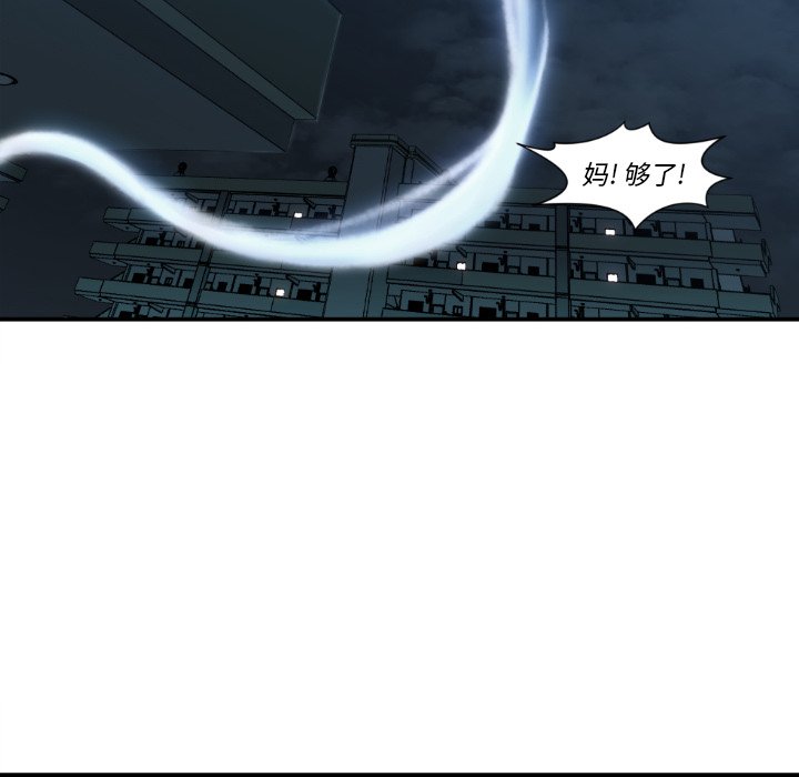第 81 话45