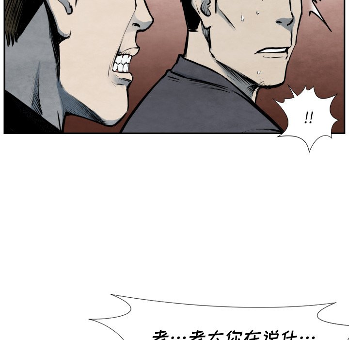 第 40 话58