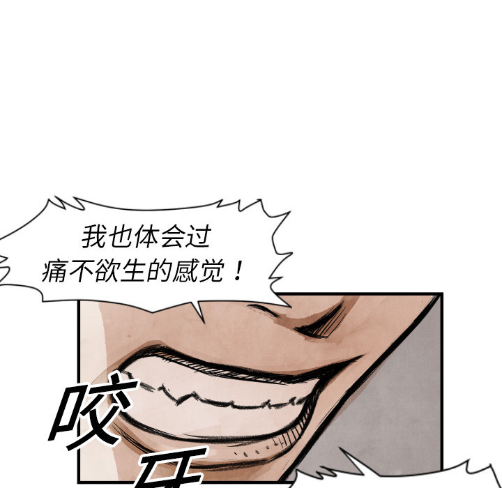 第 2 话37