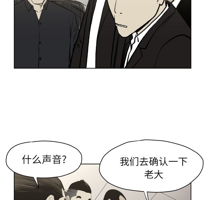 第 66 话11