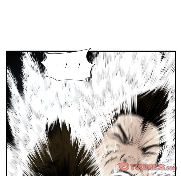 第 33 话96