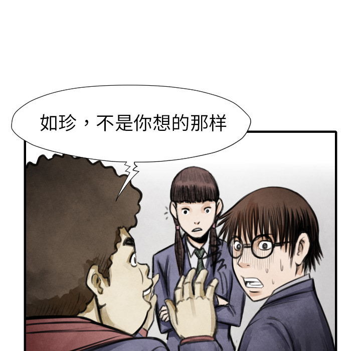第 15 话132