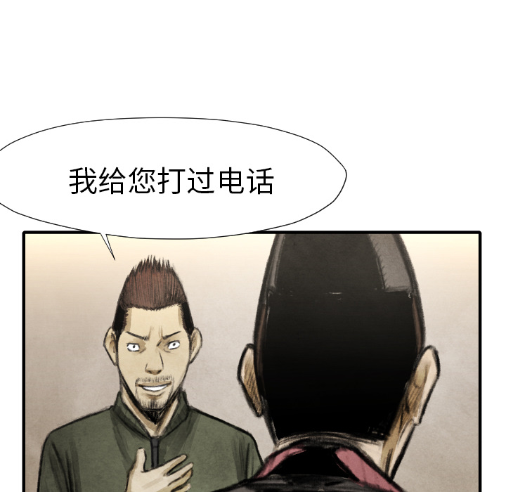 第 16 话15