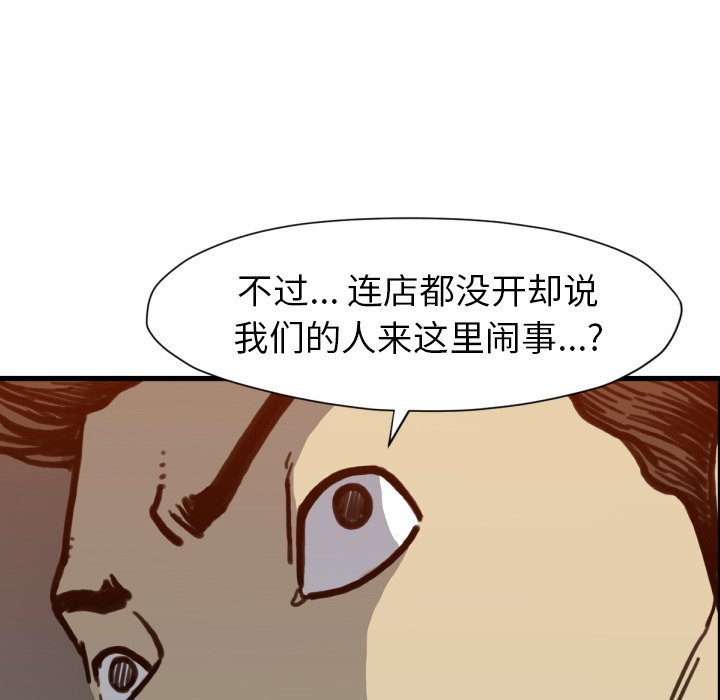 第 51 话58