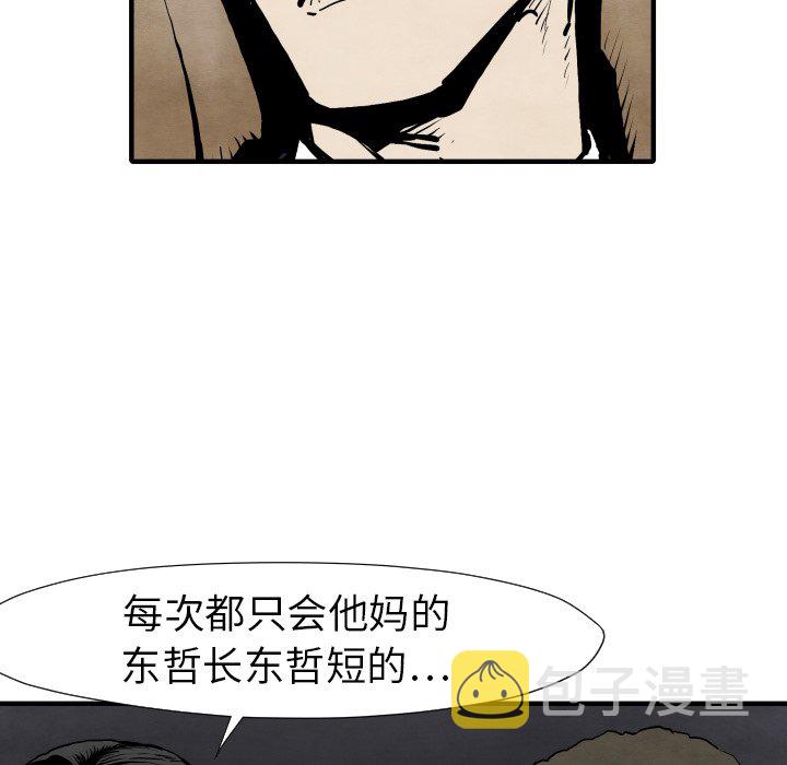 第 25 话111