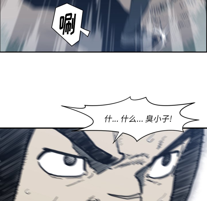 第 57 话18