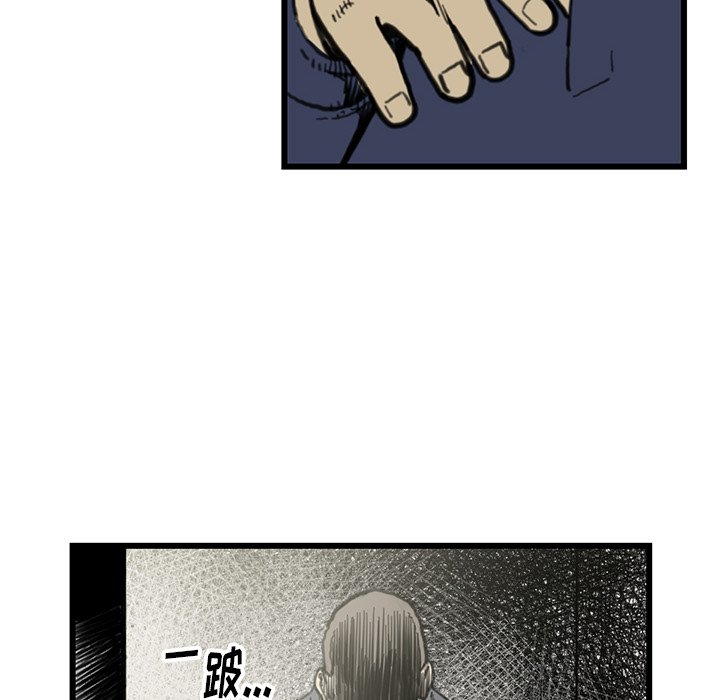 第 54 话110