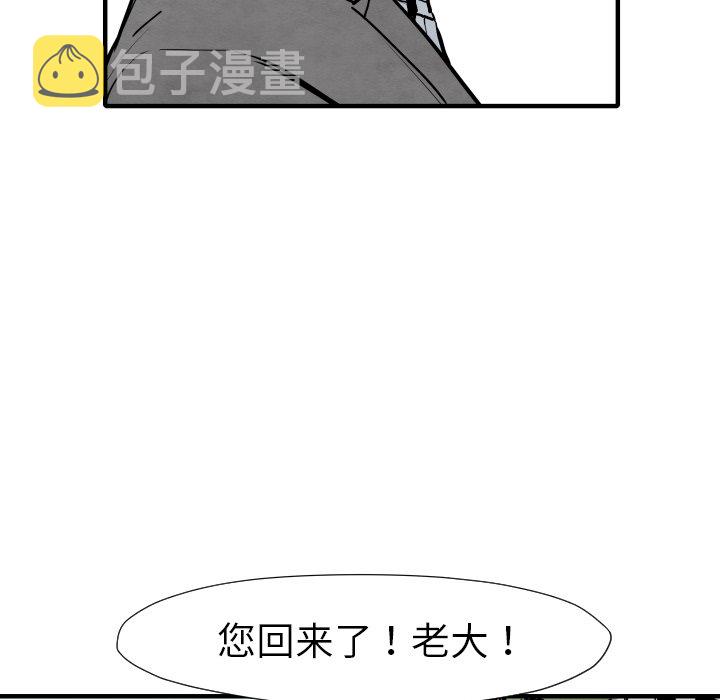 第 25 话99