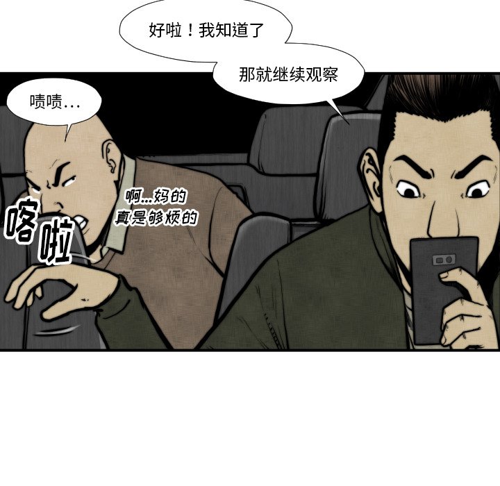 第 45 话68
