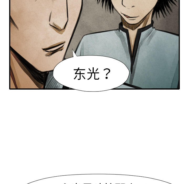 第 17 话90