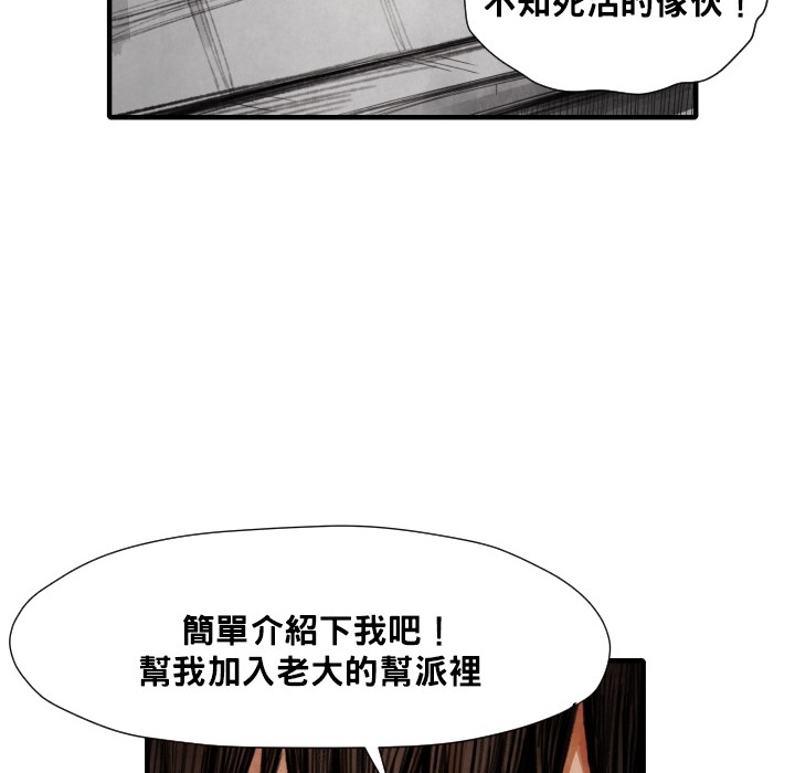 第 12 话81