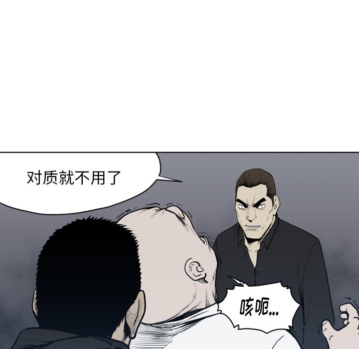 第 64 话24