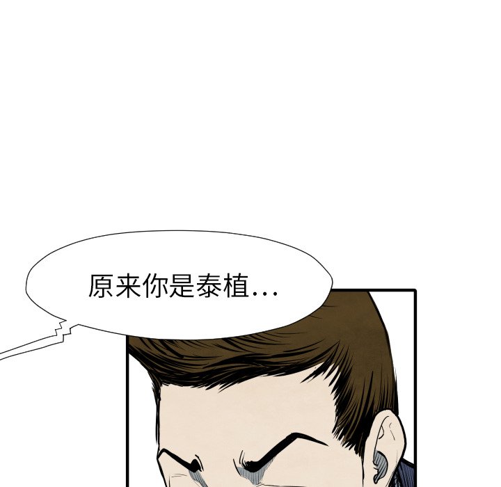 第 28 话86