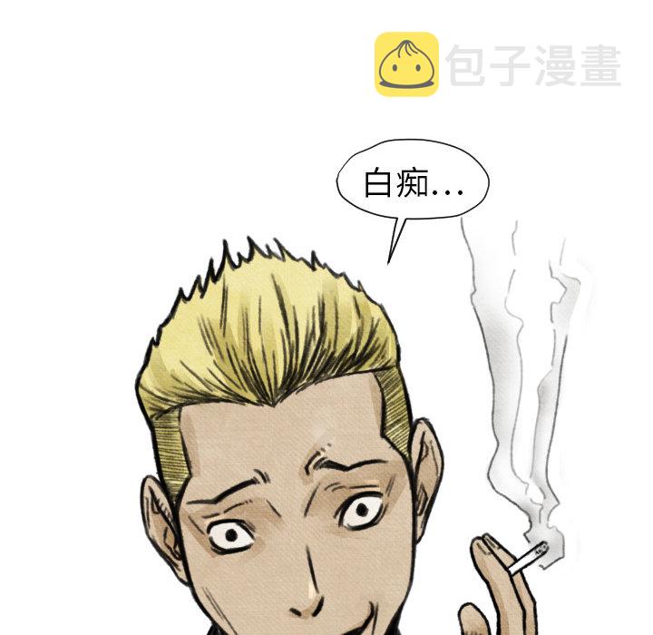 第 2 话97