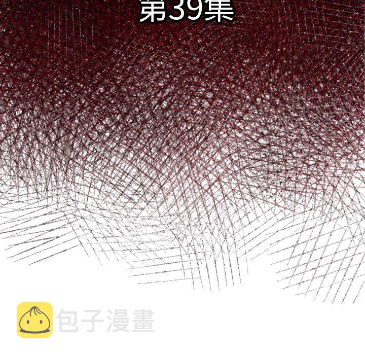 第 39 话6