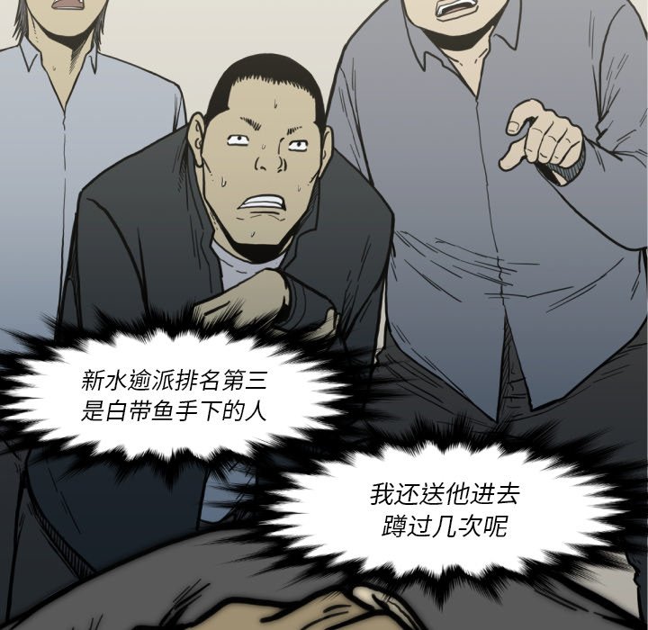 第 51 话84