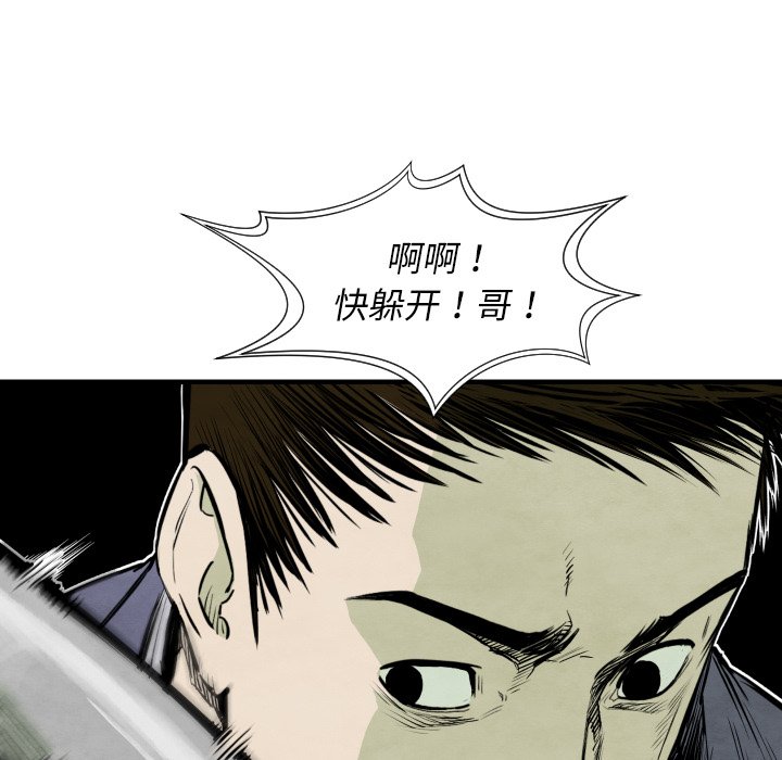 第 32 话43
