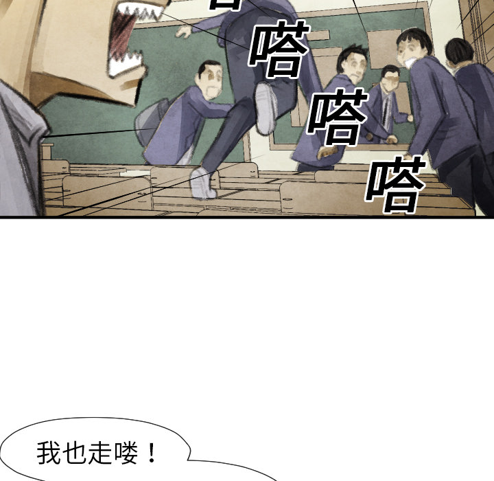 第 16 话79