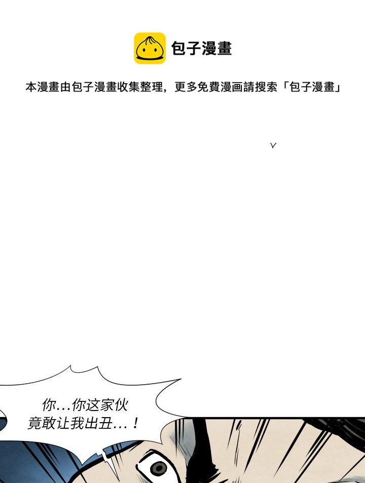 第 34 话14
