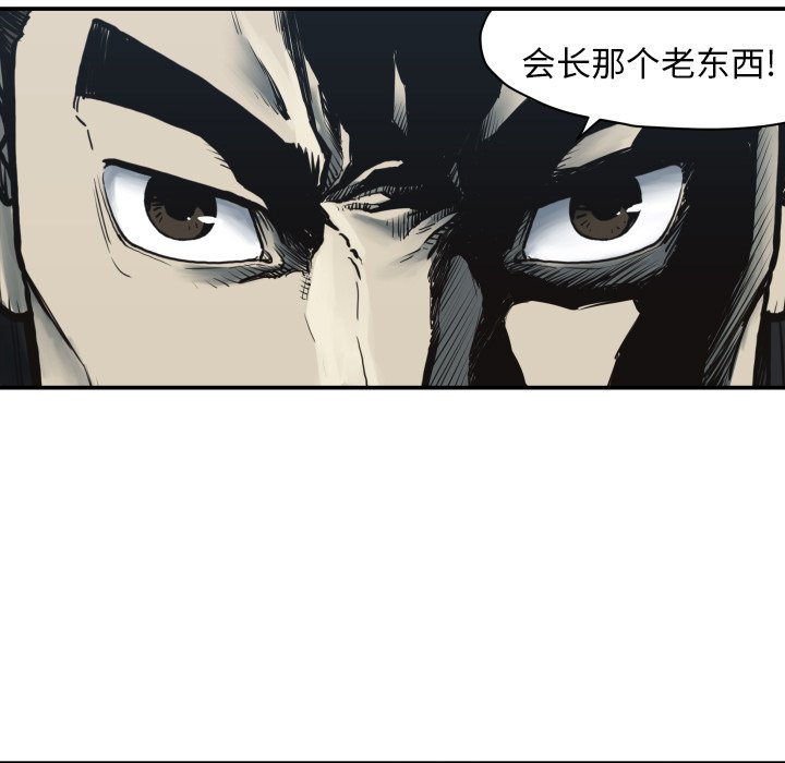 第 60 话28