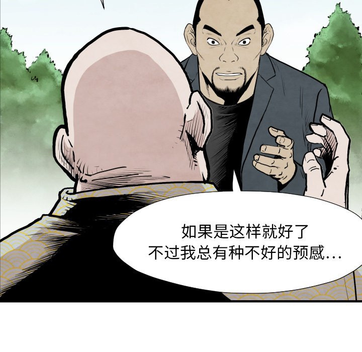 第 35 话115