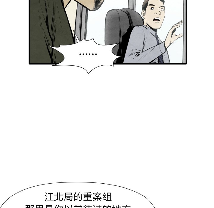 第 30 话33