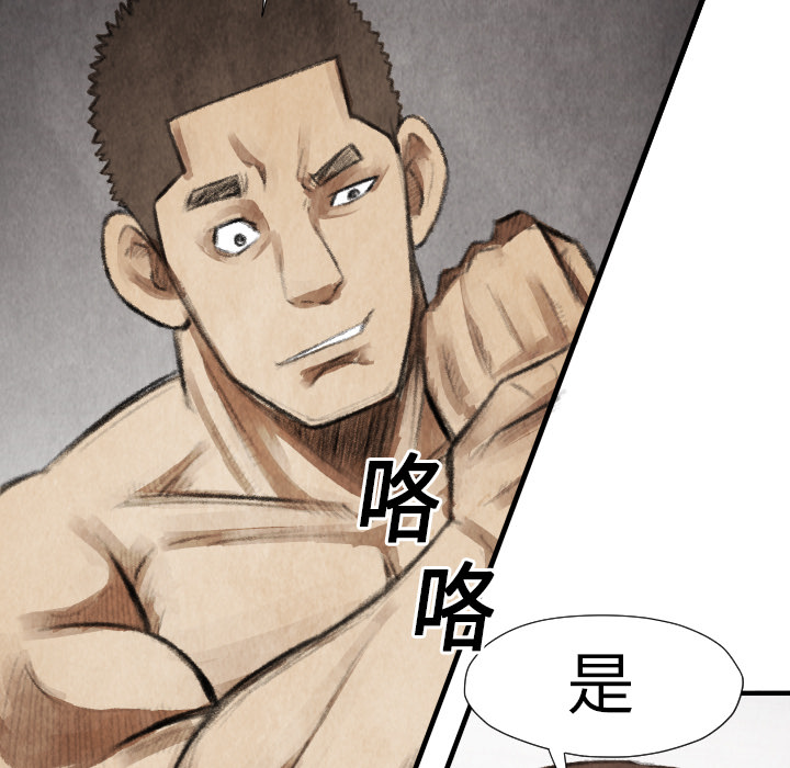 第 14 话59