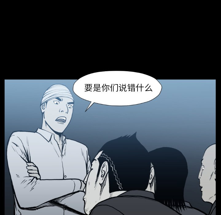 第 74 话14