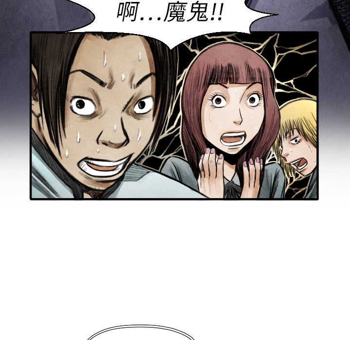 第 18 话6