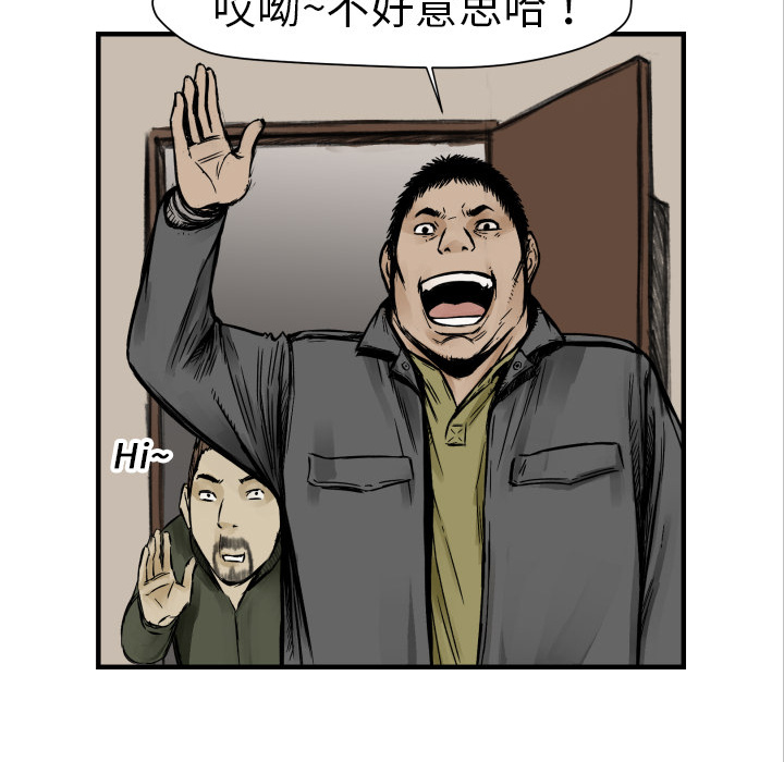 第 3 话79