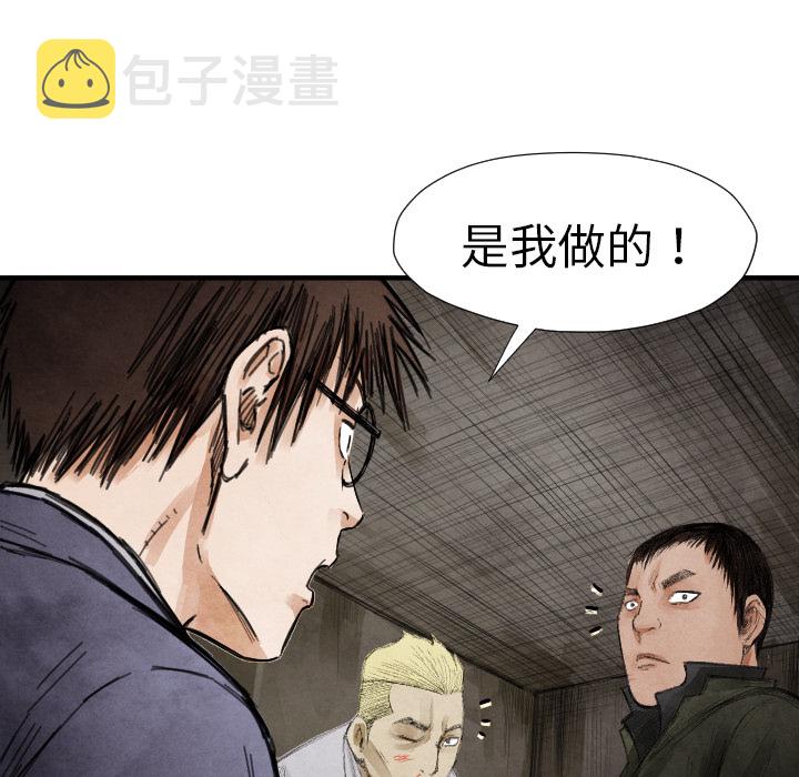 第 13 话125